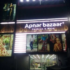 Apna Bazaar Fabrication