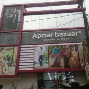 Apna Bazaar Fabrication