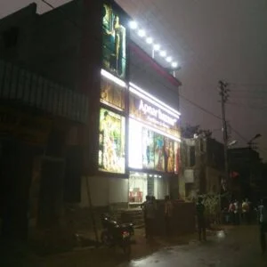 Apna Bazaar Fabrication