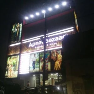 Apna Bazaar Fabrication